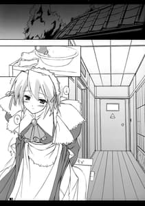 Page 4: 003.jpg | Yuki-shan Myaa | View Page!