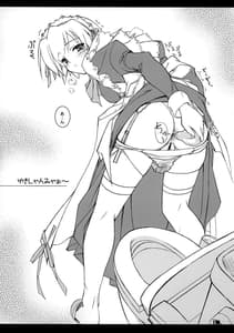 Page 5: 004.jpg | Yuki-shan Myaa | View Page!