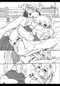 Page 16: 015.jpg | Yuki-shan Myaa | View Page!