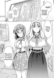 Page 2: 001.jpg | YukiChinpo -Futanari Yukiho to Takane Date Suru Hon | View Page!