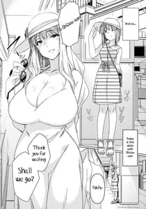 Page 3: 002.jpg | YukiChinpo -Futanari Yukiho to Takane Date Suru Hon | View Page!