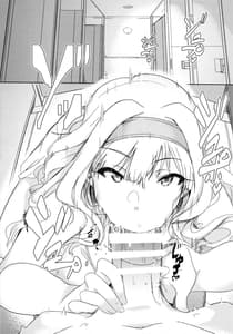 Page 4: 003.jpg | YukiChinpo -Futanari Yukiho to Takane Date Suru Hon | View Page!