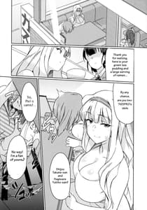 Page 9: 008.jpg | YukiChinpo -Futanari Yukiho to Takane Date Suru Hon | View Page!