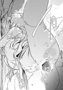 Page 11: 010.jpg | YukiChinpo -Futanari Yukiho to Takane Date Suru Hon | View Page!