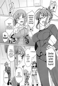 Page 5: 004.jpg | YukiChinpo Futanari Yukiho to Ritsuko ga Lesson Suru Hon | View Page!