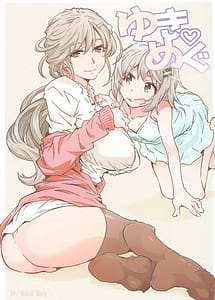 Read YukiMegu
