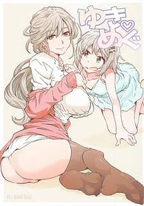 Page 1: 000.jpg | YukiMegu | View Page!