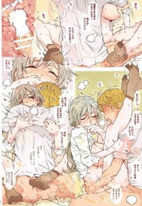 Page 8: 007.jpg | YukiMegu | View Page!