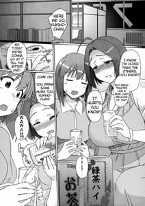 Page 4: 003.jpg | Yuki Chinpo-Horoyoi Azusa san ga Futanari Yukiho to H suru Hon | View Page!