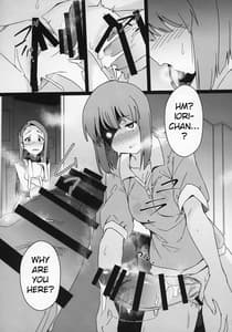 Page 5: 004.jpg | Yuki Chinpo -Futanari Yukiho ga Bousou Shite Iori to Ecchi Shichau Hon | View Page!