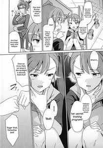 Page 3: 002.jpg | Yuki Chinpo - Futanari Yukiho to Ami Mami ga Himitsu no Tokkun Suru Hon | View Page!