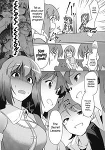 Page 4: 003.jpg | Yuki Chinpo - Futanari Yukiho to Ami Mami ga Himitsu no Tokkun Suru Hon | View Page!