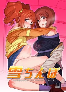 Read Yuki Chinpo Futanari Yukiho no nioi de Yayoi ga Trip Shichau Hon with English Translation