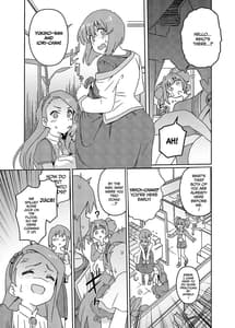 Page 4: 003.jpg | Yuki Chinpo Futanari Yukiho no nioi de Yayoi ga Trip Shichau Hon | View Page!