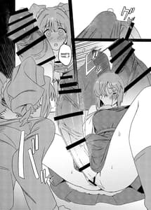 Page 12: 011.jpg | Yuki Chinpo Futanari Yukiho no nioi de Yayoi ga Trip Shichau Hon | View Page!