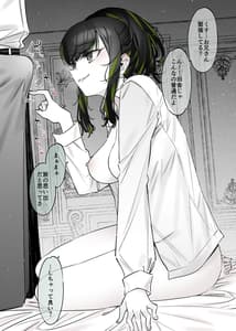 Page 5: 004.jpg | Yuki no Hi ni Deatta Kawatta Yukizuri no Onnanoko | View Page!