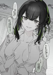 Page 8: 007.jpg | Yuki no Hi ni Deatta Kawatta Yukizuri no Onnanoko | View Page!