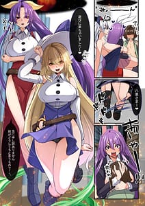 Page 3: 002.jpg | Yukibako - Yukito no Oekakibako 2024-08 Amaama Ecchi na Gensoukyou | View Page!
