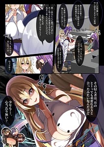 Page 4: 003.jpg | Yukibako - Yukito no Oekakibako 2024-08 Amaama Ecchi na Gensoukyou | View Page!