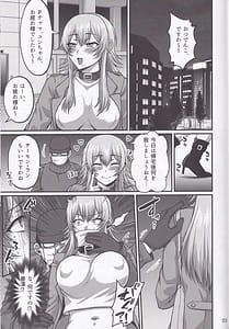 Page 2: 001.jpg | Yukichi Daisuki Denko-chan | View Page!