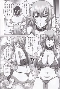 Page 3: 002.jpg | Yukichi Daisuki Denko-chan | View Page!