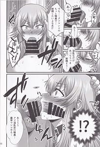 Page 9: 008.jpg | Yukichi Daisuki Denko-chan | View Page!