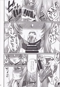 Page 11: 010.jpg | Yukichi Daisuki Denko-chan | View Page!