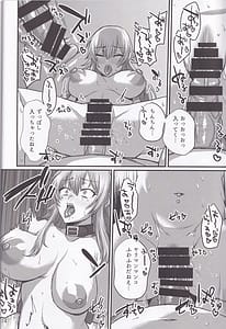 Page 13: 012.jpg | Yukichi Daisuki Denko-chan | View Page!