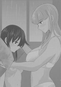 Page 3: 002.jpg | Yukige Ame | View Page!