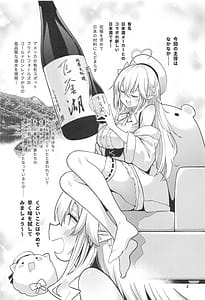 Page 3: 002.jpg | Yukihana no Yume Utsutsu no Yobai | View Page!