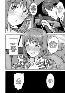 Page 5: 004.jpg | Yukiho to Yoru no Kekkonshiki | View Page!