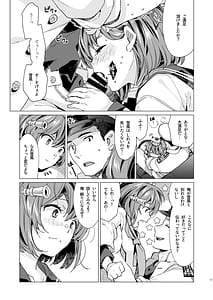 Page 12: 011.jpg | Yukikaze Kai Ni wa Nashi Desuka | View Page!