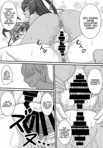 Page 14: 013.jpg | Yukikaze to Okaasan | View Page!