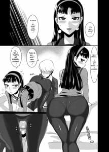 Page 4: 003.jpg | Yukikomyu! | View Page!