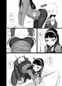 Page 5: 004.jpg | Yukikomyu! | View Page!