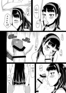 Page 11: 010.jpg | Yukikomyu! | View Page!