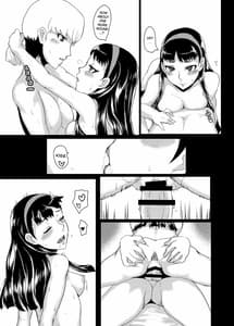 Page 16: 015.jpg | Yukikomyu! | View Page!