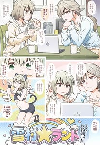 Page 2: 001.jpg | Yukimurando e youkoso | View Page!