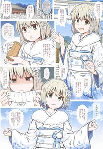Page 3: 002.jpg | Yukimurando e youkoso | View Page!