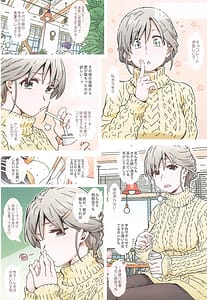 Page 9: 008.jpg | Yukimurando e youkoso | View Page!