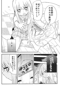 Page 8: 007.jpg | Yukina Gakari | View Page!