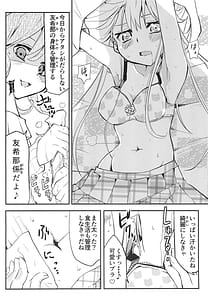 Page 12: 011.jpg | Yukina Gakari | View Page!