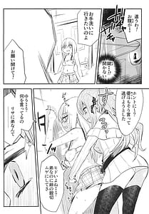 Page 14: 013.jpg | Yukina Gakari | View Page!