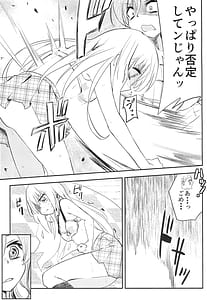 Page 15: 014.jpg | Yukina Gakari | View Page!