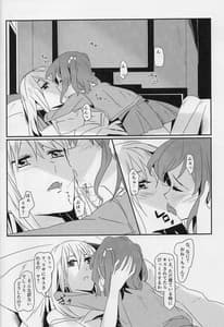 Page 3: 002.jpg | Yukina Onee-chan to Lisa -Himitsu no Yakusoku | View Page!