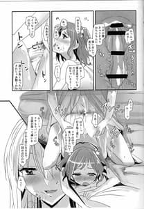 Page 10: 009.jpg | Yukina Onee-chan to Lisa -Himitsu no Yakusoku | View Page!