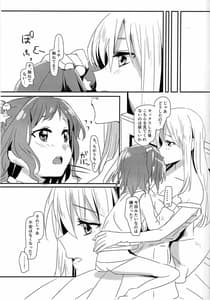 Page 12: 011.jpg | Yukina Onee-chan to Lisa -Himitsu no Yakusoku | View Page!