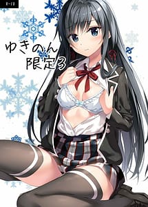 Read Yukinon Gentei 3 with English Translation