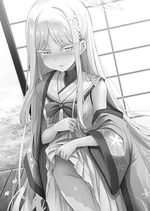 Page 2: 001.jpg | Yukionna no 2026-nen no Ohanashi | View Page!