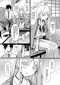 Page 5: 004.jpg | Yukionna no 2026-nen no Ohanashi | View Page!